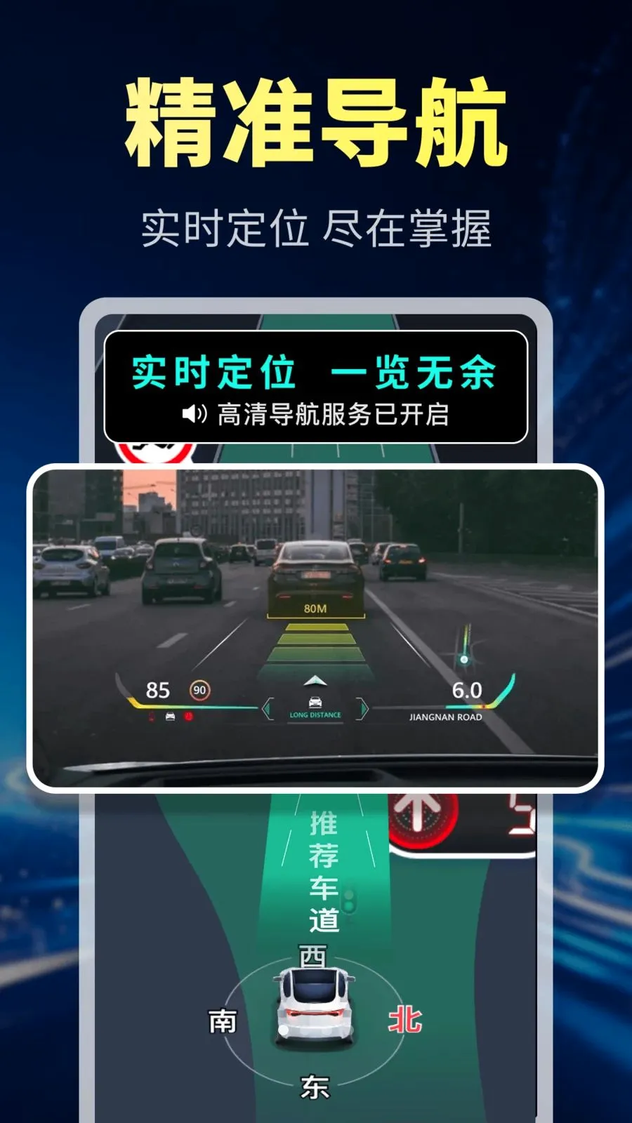 �������ܵ���(���ܳ��е���)v1.0.1 ��׿���ͼ0