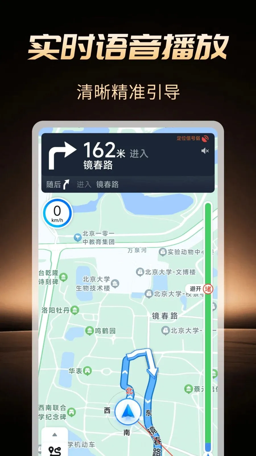 �߾����ܵ���(���е�������)v1.0.1 ��Ѱ��ͼ3