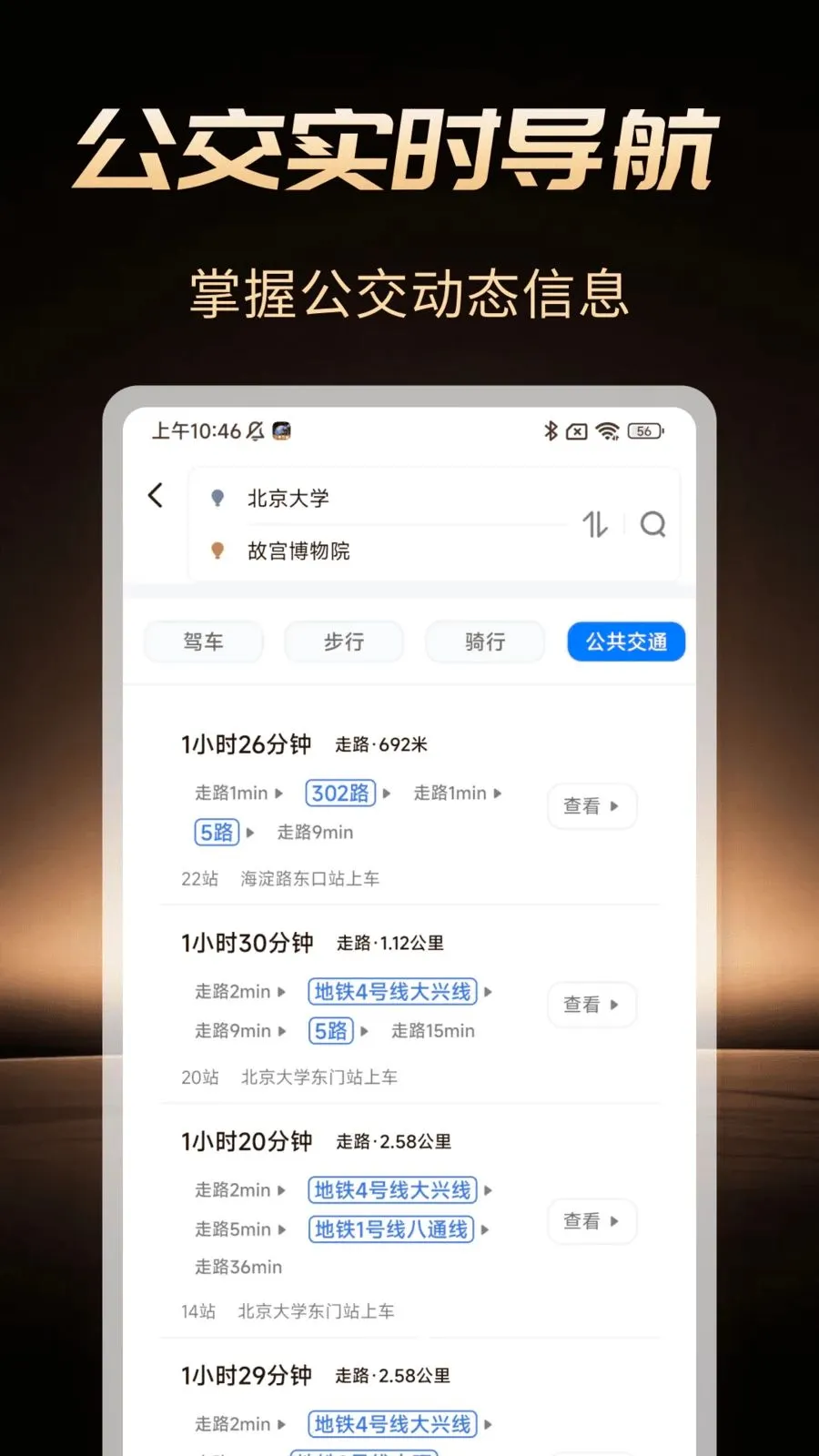 �߾����ܵ���(���е�������)v1.0.1 ��Ѱ��ͼ2