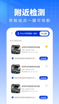 ��������������ְ�׿���ֻ���v1.0.0 �ٷ������ͼ1