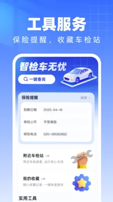��������������ְ�׿���ֻ���v1.0.0 �ٷ������ͼ3