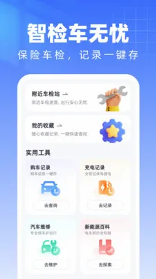 ��������������ְ�׿���ֻ���v1.0.0 �ٷ������ͼ2