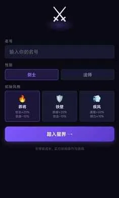 ��һ���Ѷ����(ð�մ�����Ϸ)v1.0 ��׿���ͼ1