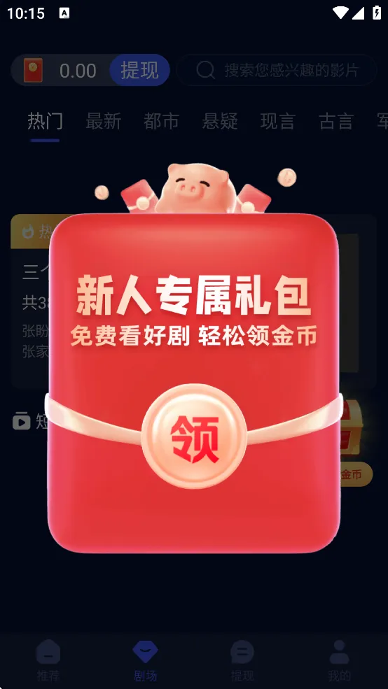 С����Ƶ(��Ƶ��������)v1.6.0.0 �ٷ������ͼ1
