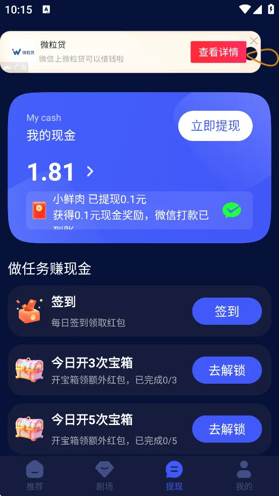 С����Ƶ(��Ƶ��������)v1.6.0.0 �ٷ������ͼ3