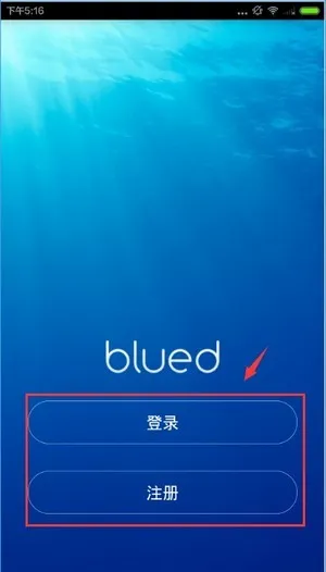 小蓝视频(视频播放软件) 小蓝视频(视频播放软件)