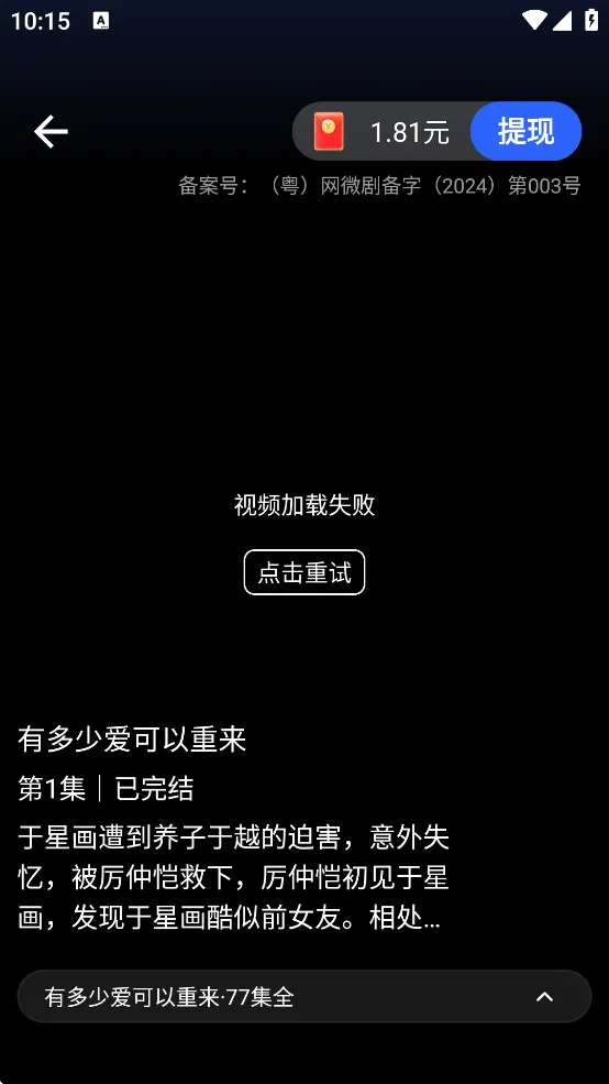 С����Ƶ(��Ƶ��������)v1.6.0.0 �ٷ������ͼ2