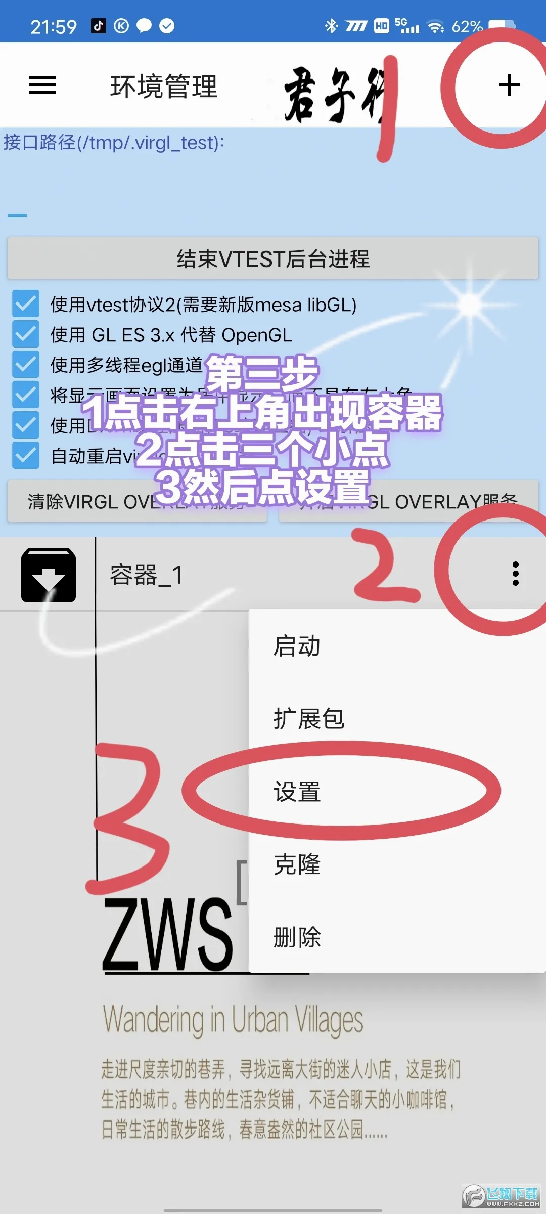 ħ������3�������������ֻ���v3.0.2 ��׿���ͼ0