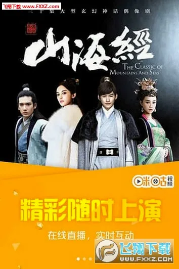 �乾��Ƶ2026���°汾v6.5.95 �ٷ������ͼ2