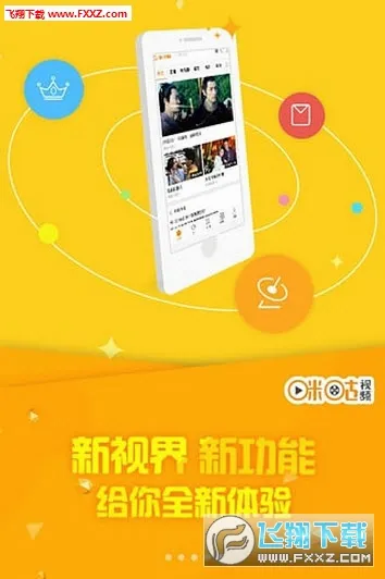 �乾��Ƶ2026���°汾v6.5.95 �ٷ������ͼ1