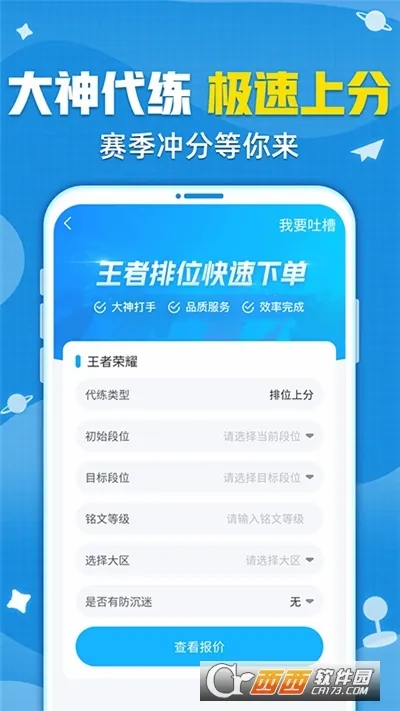 ����è(��Ϸ����ƽ̨)v9.38.0 ��׿���ͼ0