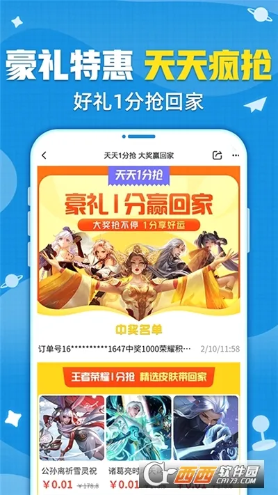 ����è(��Ϸ����ƽ̨)v9.38.0 ��׿���ͼ1