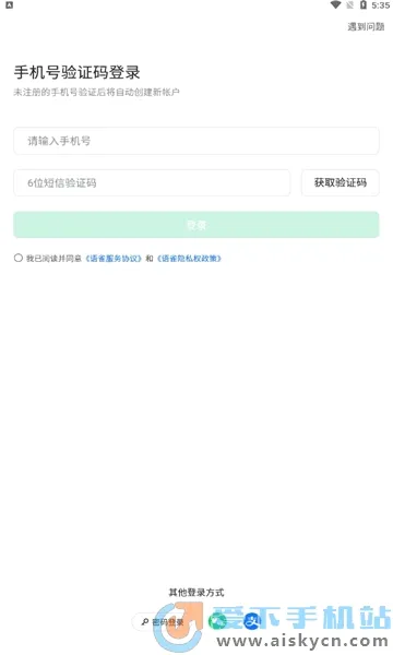 ��ȸ(�ĵ�Э������)v1.2.2 �ֻ����ͼ0