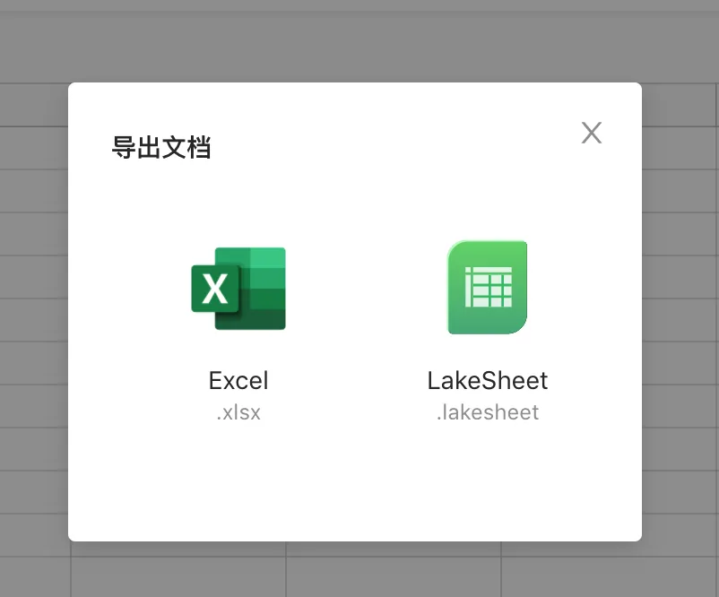 语雀(文档协作工具) 语雀(文档协作工具)