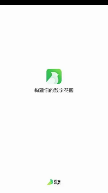 语雀(文档协作工具) 语雀(文档协作工具)