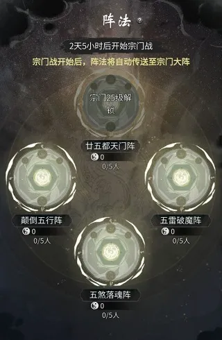 一念逍遥(修仙放置手游) 一念逍遥(修仙放置手游)