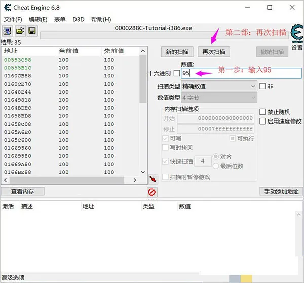 CE游戏修改器最新手机版 CE游戏修改器最新手机版