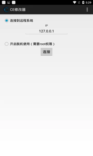 CE��Ϸ�޸��������ֻ���v6.0 �ֻ����ͼ2