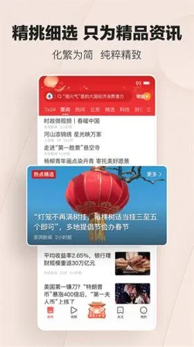 腾讯新闻2026最新版本 腾讯新闻2026最新版本