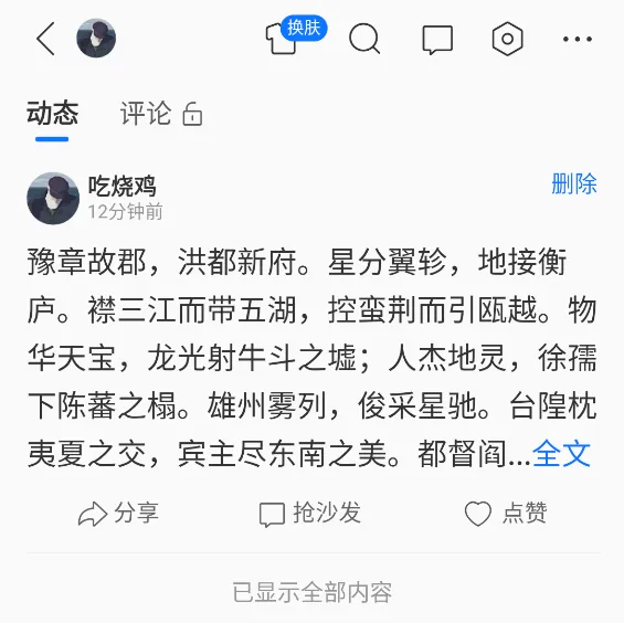 腾讯新闻2026最新版本 腾讯新闻2026最新版本