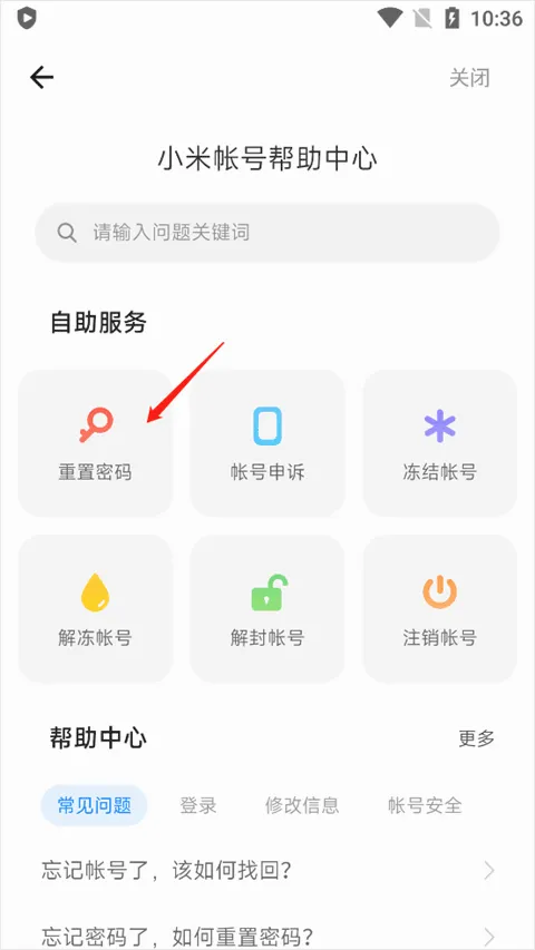游戏中心安卓版手机版 游戏中心安卓版手机版