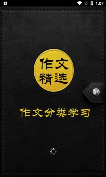 ��������(С˵�Ķ�����)v1.2 �ٷ������ͼ2