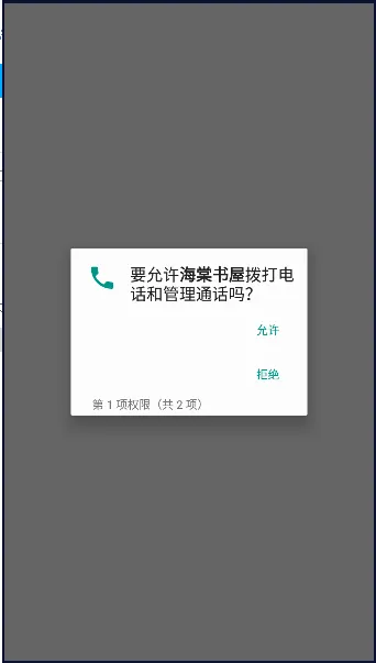 ��������(С˵�Ķ�����)v1.2 �ٷ������ͼ3