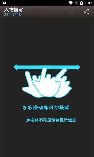 ��������(С˵�Ķ�����)v1.2 �ٷ������ͼ1