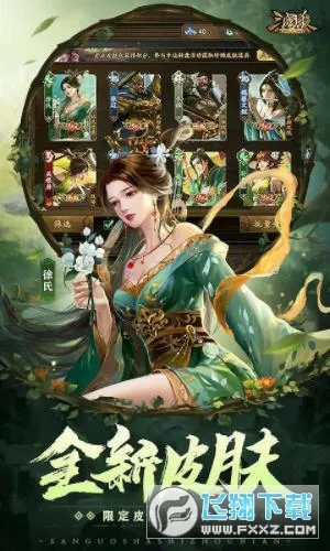 ����ɱOL(���Կ�����Ϸ)v3.8.9 �ֻ����ͼ0