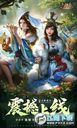 ����ɱOL(���Կ�����Ϸ)v3.8.9 �ֻ����ͼ2