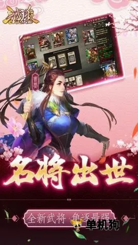 ����ɱOL(���Կ�����Ϸ)v3.8.9 �ֻ����ͼ3
