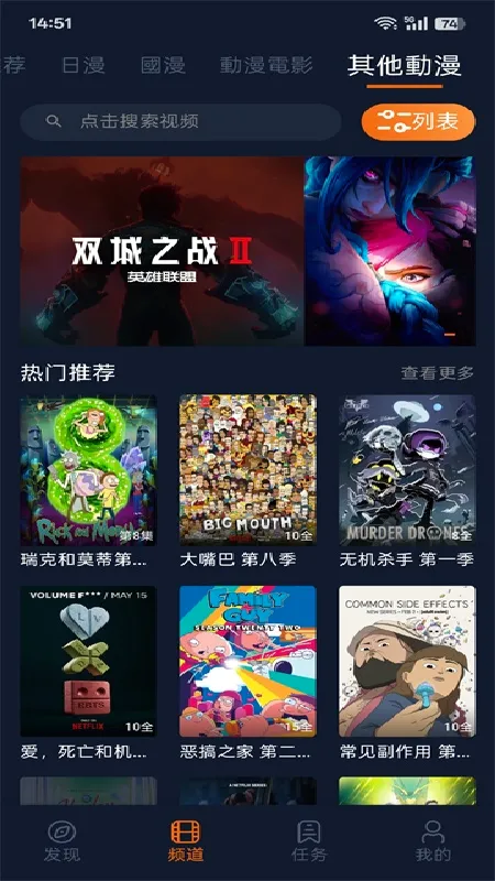 ���Ԫ����2026�ٷ����°汾v2.7.0 �ֻ����ͼ1