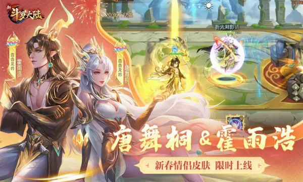 �¶��޴�½(�����������)v1.9.9 �ֻ����ͼ2