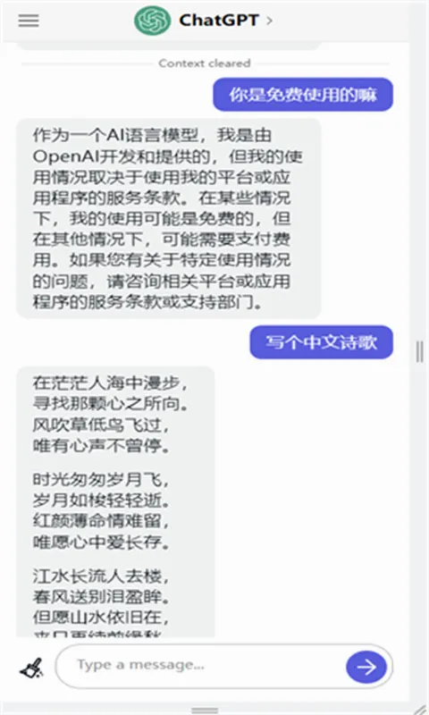 GTP��׿���ֻ���