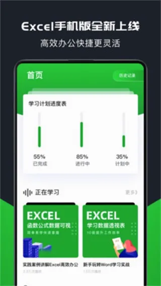�������������ֻ���v2.8.8 ��Ѱ��ͼ3