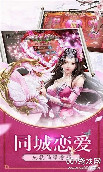 ������(������ɫ������Ϸ)v1.8.1.0 �ٷ������ͼ1