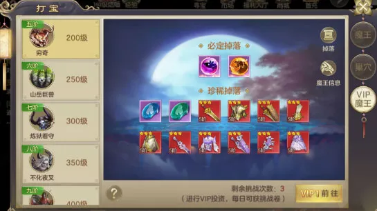 剑玲珑(仙侠角色扮演游戏) 剑玲珑(仙侠角色扮演游戏)