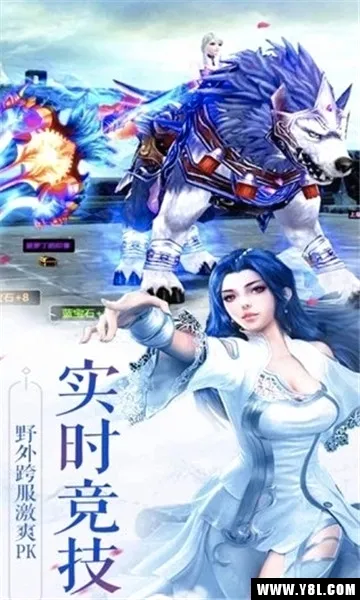 ������(������ɫ������Ϸ)v1.8.1.0 �ٷ������ͼ0