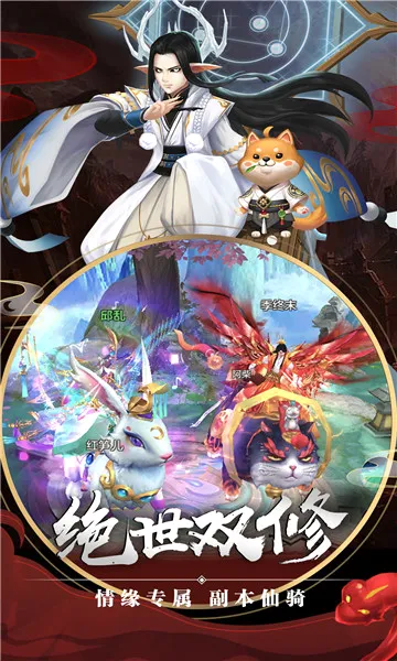 ������(������ɫ������Ϸ)v1.8.1.0 �ٷ������ͼ3