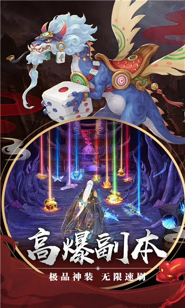 ������(������ɫ������Ϸ)v1.8.1.0 �ٷ������ͼ2