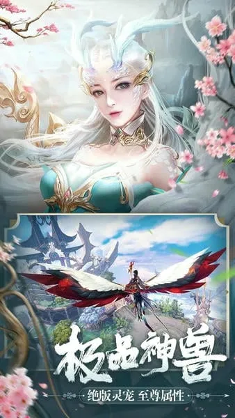 剑玲珑(仙侠角色扮演游戏) 剑玲珑(仙侠角色扮演游戏)