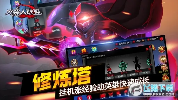 ���������(����˸���Ϸ)v1.18.1 ��׿���ͼ0