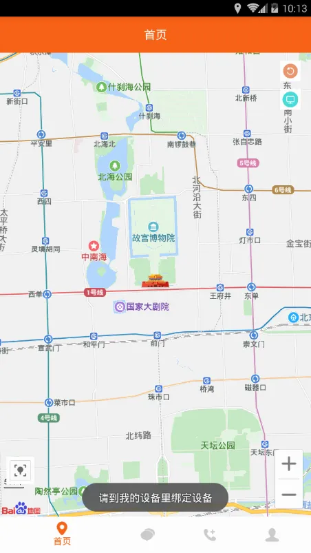 ������Ϸ����2026�ٷ����°汾v3.4.3 ��Ѱ��ͼ1