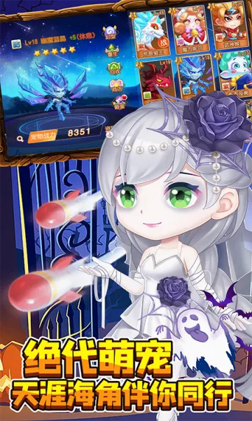 ������2(�����������)v4.2.8 ��׿���ͼ1