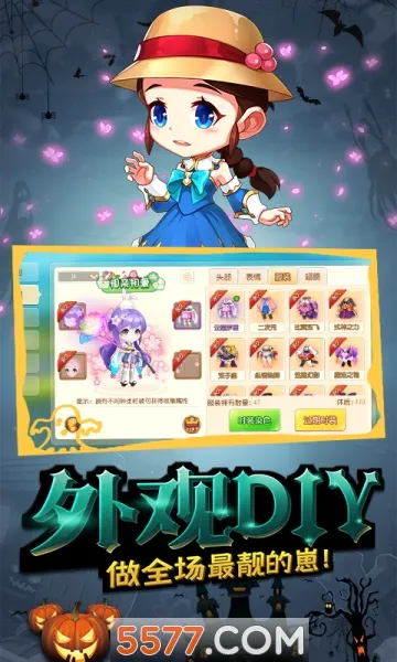 ������2(�����������)v4.2.8 ��׿���ͼ3