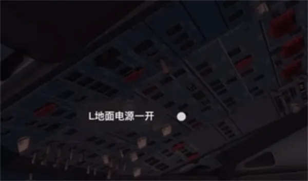 微软模拟飞行2026官方最新版本 微软模拟飞行2026官方最新版本