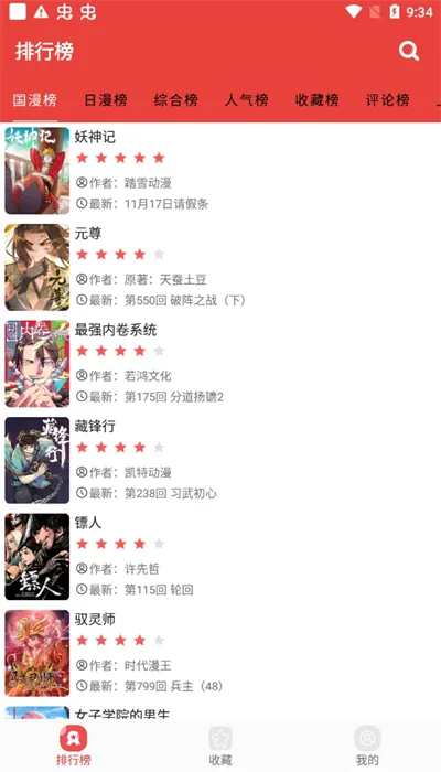 ��������2026�ٷ����°汾v3.9.3 �ٷ������ͼ0