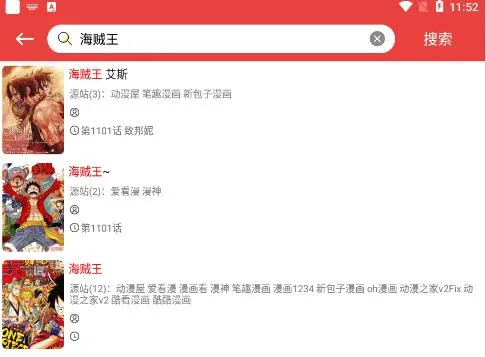 番茄漫画2026官方最新版本 番茄漫画2026官方最新版本