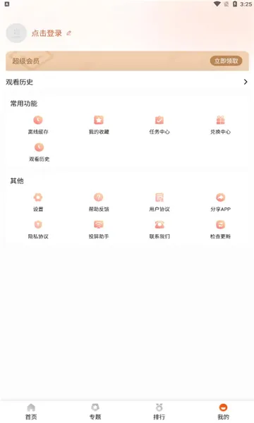 ����(�����׷������)v1.1.3 ��Ѱ��ͼ0