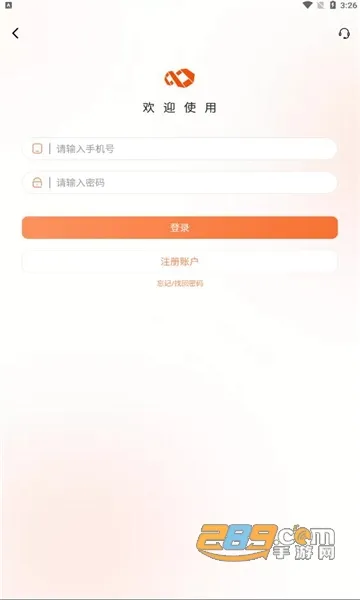����(�����׷������)v1.1.3 ��Ѱ��ͼ1